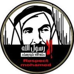 ابوهيما جبر