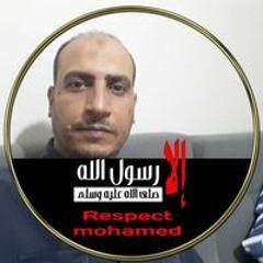 Mohammed Shaheen