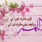 ام ريتال