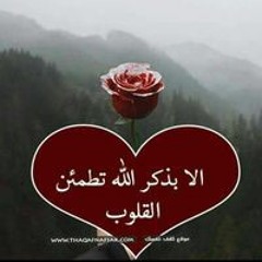 Sahar Darwesh