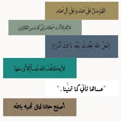 Hana Bahaa
