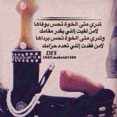 عبدالله بن محمد