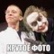 шкиб доп доп доп