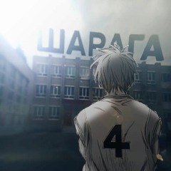 SAOTOMA