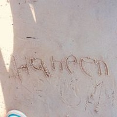 حنين مصطفي