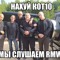 korol’ finansov
