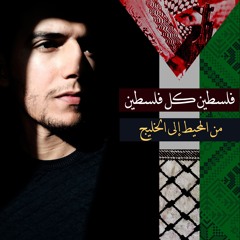 KHALED ABBAS
