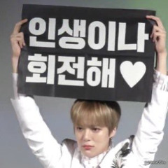 나연