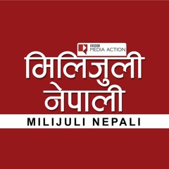 Milijuli Nepali