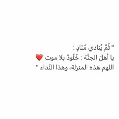 هاجر وجيه