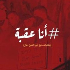 Lina Hdiab