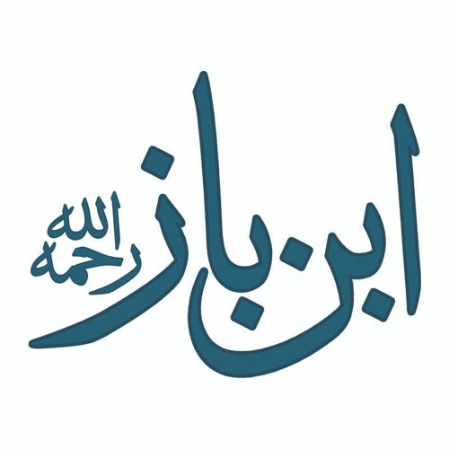 الجادي المدوف في صبر النبي الرؤوف للشيخ علي عبدالخالق القرني