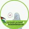 EsRaa Alii