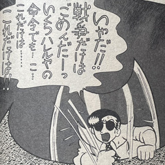Kei Tsubakihara