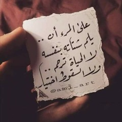 Noor Mohamed