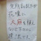 弱肉さん