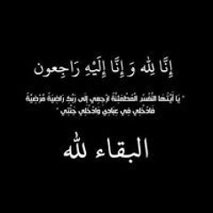 Omar M. Abdel Razek