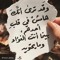 أحمد ماهر النجار