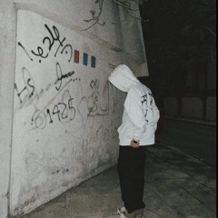 Mohamed fornaa
