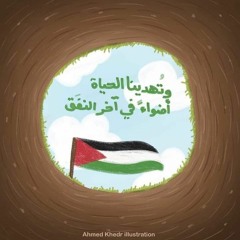 Aya tharwat