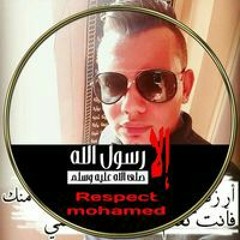 Mohamed Medhat