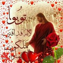 Om Nour