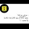 Yasmeen Hamdy Abed