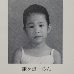 rangasako