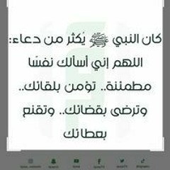 Eman AL-shab