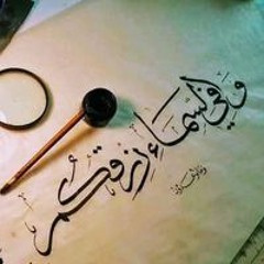 Hazem Ahmed