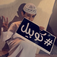 Mayed Bin Humaid Almazrooi