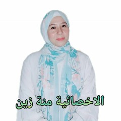 menna zain