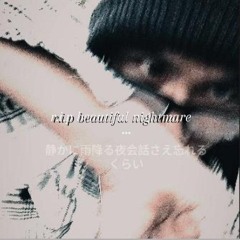 beautiful nightmare