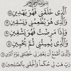سورة يوسف كاملة محمد صديق المنشاوي مجود