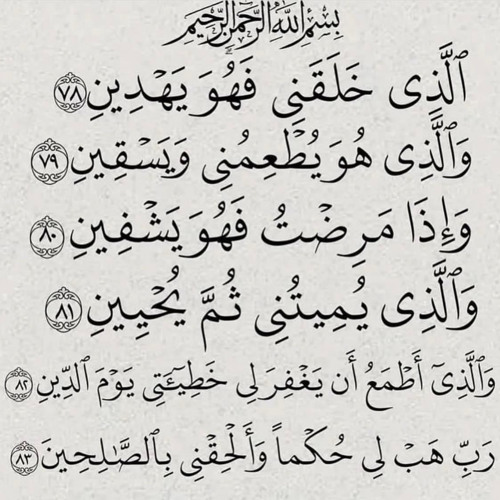 سورة يوسف كاملة محمد صديق المنشاوي مجود