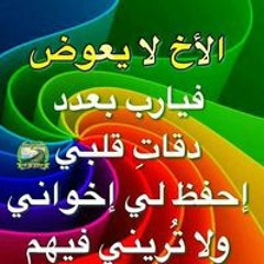 شادي ابوعجلان