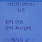 세하