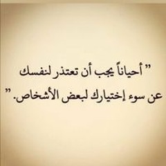 Ali A Dhaif