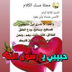 ابو سمر ابوسمر