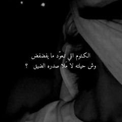 Omar Al Khali