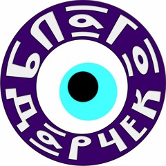 БЛАГО ДАРЧЕК ©