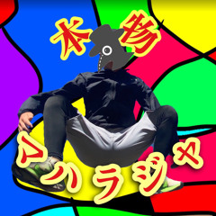 マハラジャ本物