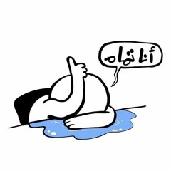 Abdo