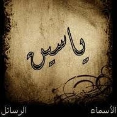 معقول فاكرني نسيت -عمرو دياب