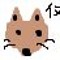南条イツキ
