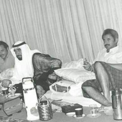 شائِف