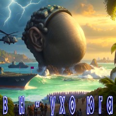 B H