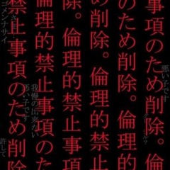 uonas