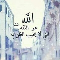 جو با
