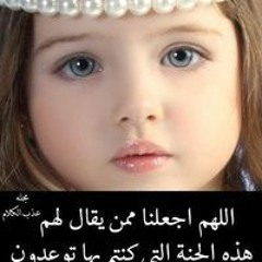 Haneen W Mohamed